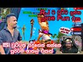 ISI චුට්ටට සදු නැතුව පාලුයි | Gaming Sadu Live | Garena Free Fire | Sri lanka ||