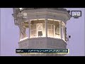 علي احمد الملا اذان 56 