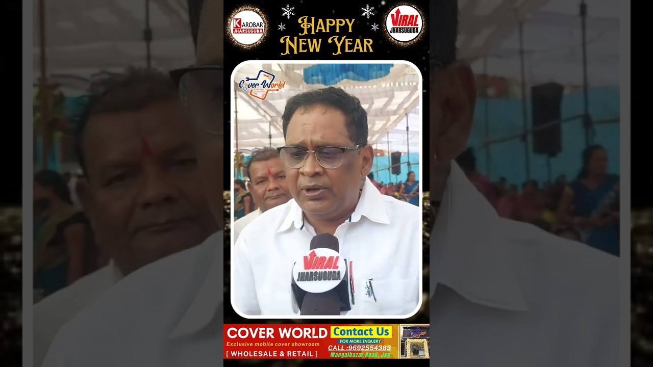 Jharsuguda MLA and Odisha Health Minister wishes Jharsuguda Happy New Year.