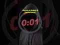 Hacker Quiz #1 - ¿ Que es un ataque de fuerza bruta?