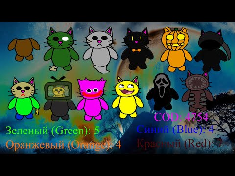 How to find Cats Badges Morphs / Haunted island / Find the cat Morphs Roblox / WoolQueen ARpaniTa