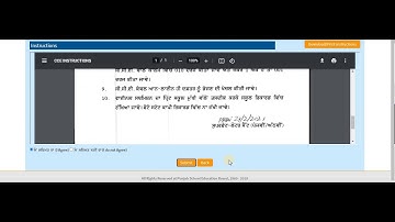 5th and 8th CCE Marks Online | School of Punjab | PSEB PORTAL