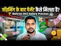 💰 Beltron DEO Joining Ke Baad Payment Process Kya Hota Hai? | Salary Kaise Milti Hai 🤔
