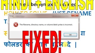 [100% FIXED]The filename,directory name,syntax incorrect
