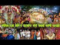 Aai Bhavani Mata Palkhi, Pantnagar,Ghatkopar 2025 | Shree Bhavani Mata mandir Palkhi 2025