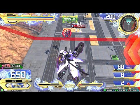 Exvs2 X Boostリプレイ