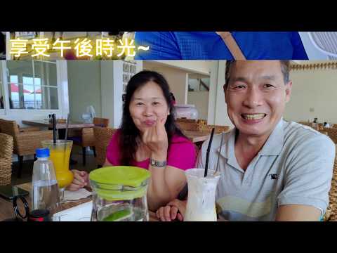 尚智國小同學會 2020夏天 (6/14)，海之星海鮮 + 潮境公園 + 水漾芭里