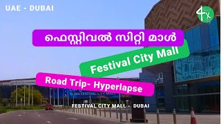 Festival City Mall - Road Trip - Hyperlapse