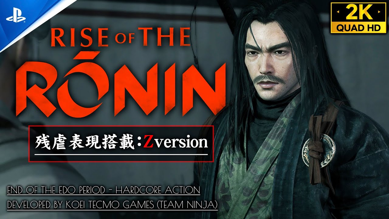 #12【Rise of the Ronin攻略】大久保利通とのお台場潜入/竹馬の友・二人の弟子・焼き討ち【ライズオブローニンZver】