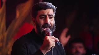 رضا نریمانی - شور طوفانی (قیام کنید همگی احترام کنید) Reza Narimani