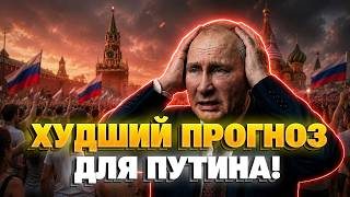 Вот это ДВИЖУХА! Путину ГРОЗИТ переворот - лидера РФ ВЫНЕСУТ из Кремля. Россию ЛИХОРАДИТ.