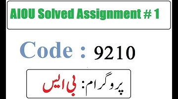 AIOU Code 9210 Solved Assignment No 1 Spring 2025 | Integrated Library Automation System