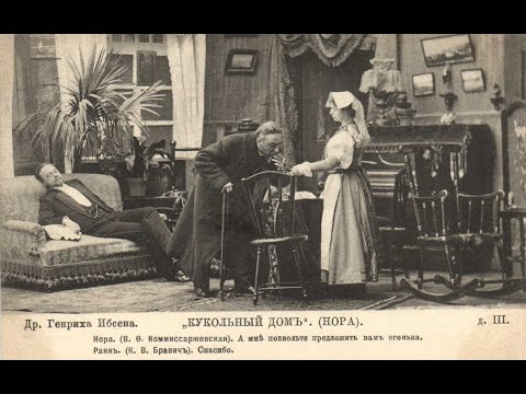 Генрик Ибсен