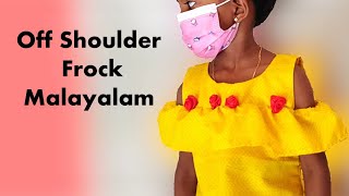Frock cutting and stitching/Trendy frock cutting and stitching/ Off shoulder frock  Malalyalam