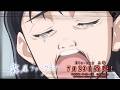 TVアニメ「 #霧尾ファンクラブ 」Blu-rayCM⑥|上巻は7月29日(水)、下巻は8月26日発売!