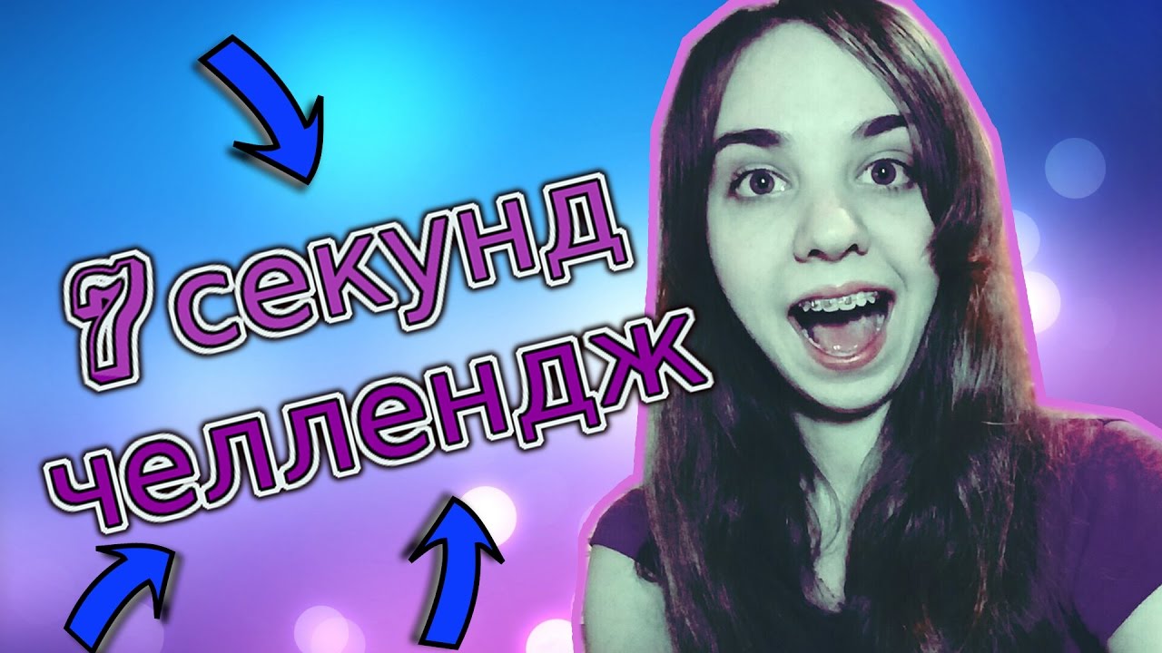 Морковь про видео челлендж рисунок