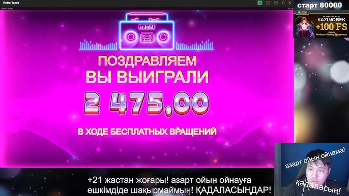 Неджи Рок Ли сорып жатыр