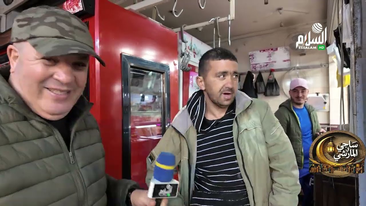 ساجي في المارشي الحلقة 03