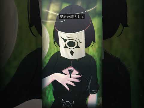 【 #vrchat  】呪われた指輪の解呪方法を教えてくれる上位存在Vtuber【 #動画勢vtuber #個人勢vtuber 】