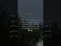 حالات واتس يوم العرفة دعاء يوم عرفه