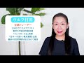 【急騰フラグ点灯】電力インフラ株 〇〇で買え