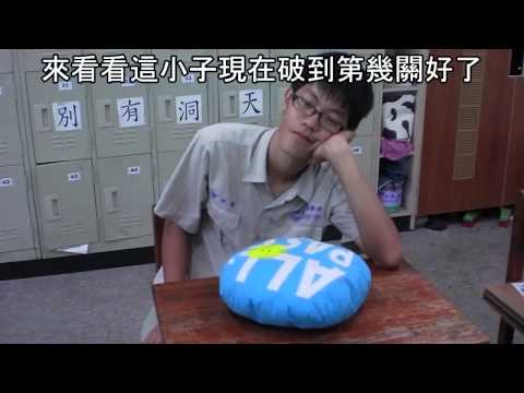 建國中學第65屆畢業典禮 - 童話主題影片《糖果屋》