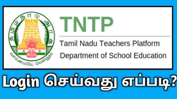 TNTP|EMIS|TAMILNADU|TEACHERSPLATFORM| appLogin|செய்வதுஎப்படி?|tamil|learntowintamil