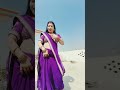 love #shorts #video #dance #song #bollywood #youtubeshorts