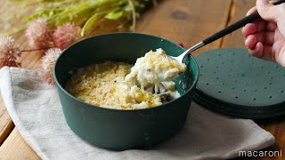 【レンジでお夜食】お手軽きのこグラタン