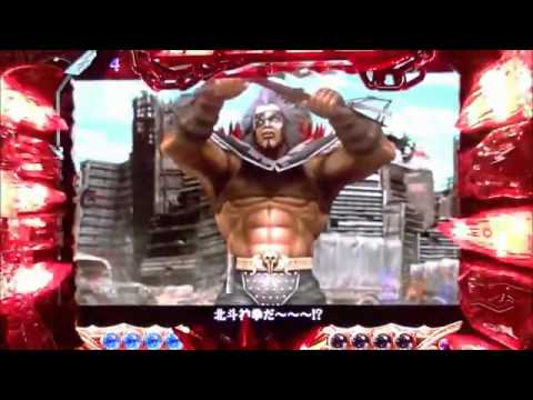 これ技あり！！【CR北斗の拳 剛掌 実機】【雲のジュウザで当り】