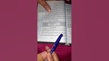 سوره الانفطار من ١ الي ٧