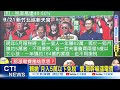 蔡總統提月薪免稅