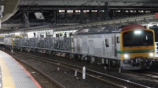 GV-E197系クンTS-05編成 大船砕石工臨(工9822D) 大宮駅発車シーン