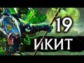 Икит Клешня - прохождение Total War Warhammer 2 за скавенов - #19