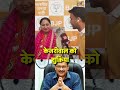 Delhi New CM Thanks Arvind Kejriwal | Rekha Gupta
