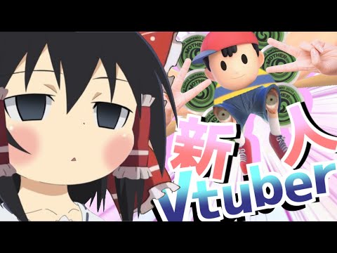 【スマブラSP】おめがねすうぃーです！よろしくおねがいします！【ゆっくり実況】
