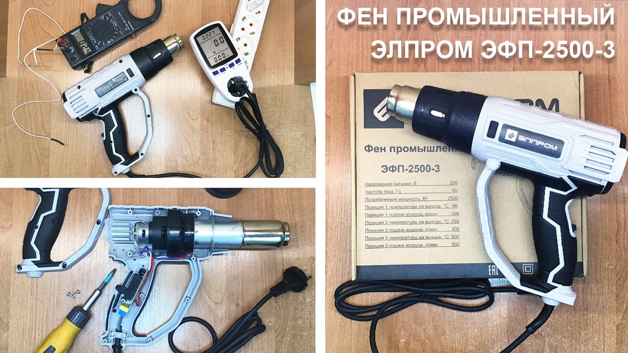 Разбор фары феном