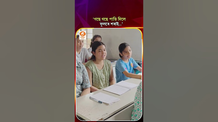 ৰাজ্যৰ বিভিন্ন জিলাত বিধানসভা ভিত্তিক গ্ৰীষ্মকালীন সাংস্কৃতিক কাৰ্যশালাৰ আয়োজন কৰা হৈছে।