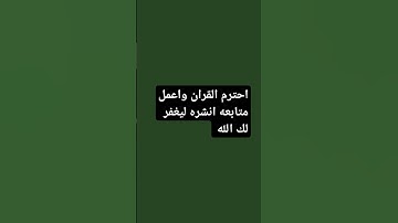 #سورة_يونس #القرآن_الكريم #quran #عبدالرحمن_مسعد #القران