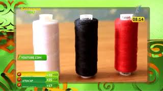 Қайырлы таң! 30.07.2018 күнгі шығарылым