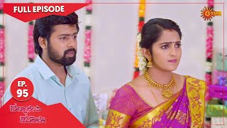 Nannaseya Hoove - Ep 95 | 02 December 2022 | Udaya TV Serial | Kannada Serial