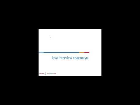 Java Interview Feedback #6