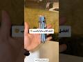 افضل اقلام سلاية والسبب افضل اقلام سلاية والسبب