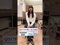 【TECHNOS祭2023】江波戸百花さんの意気込み #shorts