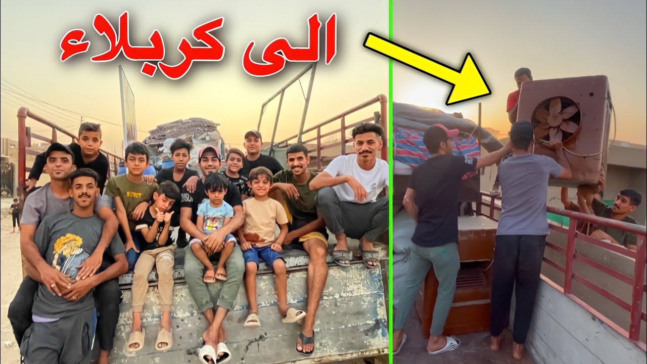 كمل موكبنه متوجهين الى كربلاء المقدسه 🙏