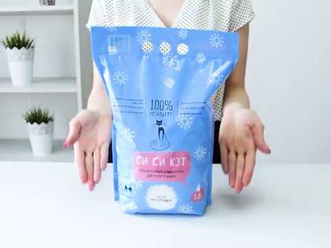 СиСиКэт силикагелевый - YouTube