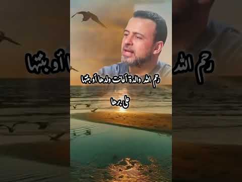 قال رسول الله صلى الله عليه وسلم رحم الله والد ا أعان ولده علي بره مصطفي حسني الاسلام ديني