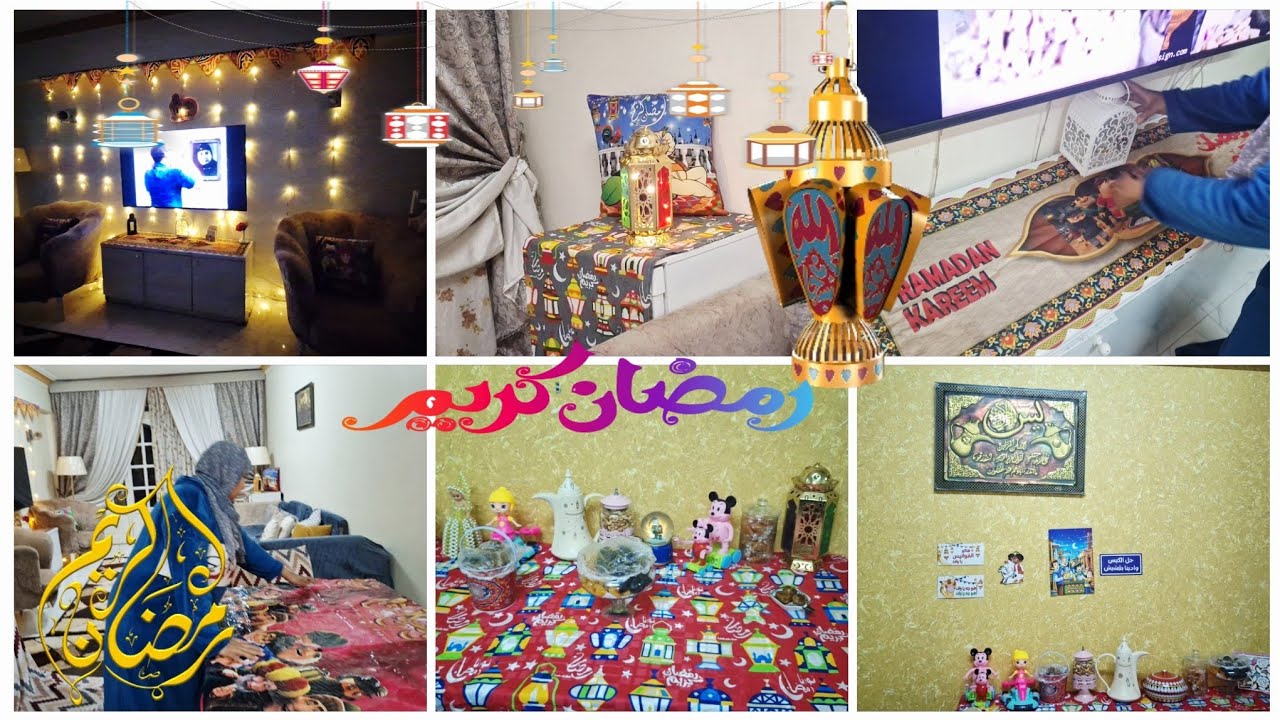 تعالوا نفرش فرش رمضان فى الشقة الجديده أول رمضان هيهل علينا فيها ربنا يجعلها قدم السعد والخير يارب