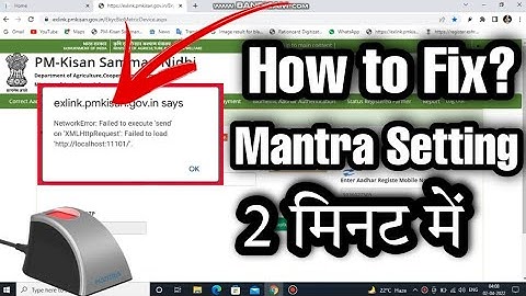 Network error failed to execute send on xmlhttprequest failed to load http localhost 11101| mantra