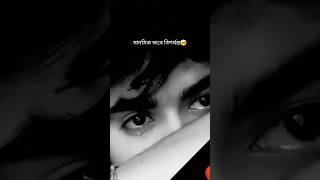 আল্লাহ আমি খুব ক্লান্ত😓🥀 #shorts #islamic #allah